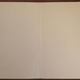 Двойная открытка. Худ. Горелов + конверт. 1989 год