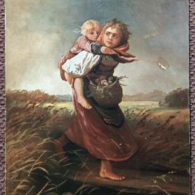 Антикварная открытка. Маковский "Дети бегущие от грозы"