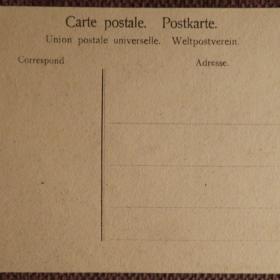 Антикварная открытка "Хартмансвиллер". Франция