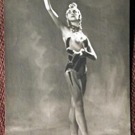 Открытка. А. Осипенко. Балет "Каменный цветок". 1964 год