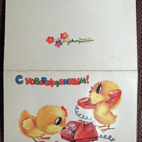 Двойная мини-открытка. Худ. Новаковская. 1985 год