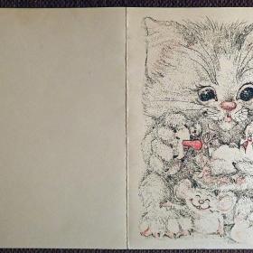 Двойная открытка "Кот с мышами". Кооператив. Таллин. 1990 год