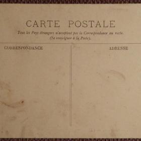 Антикварная открытка "Ла-Тюрби. Панорама". Франция