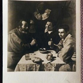 Открытка. Веласкес "Завтрак". 1947 год