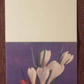 Двойная открытка "8 Марта". 1991 год