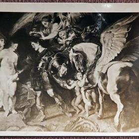 Открытка. Рубенс "Персей и Андромеда". 1945 год