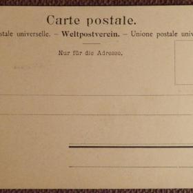 Антикварная открытка "Ущелье Ааре". Швейцария