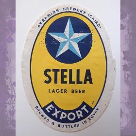 Этикетка. Пиво "Stella". Египет