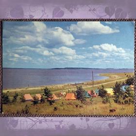 Открытка "Калининская область. Озеро Селигер". 1977 год