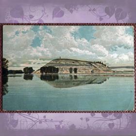 Антикварная открытка "Волга. Царь курган"