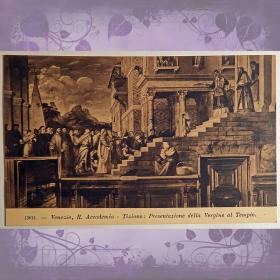 Антикварная открытка. Тициан "Введение во храм Пресвятой Богородицы"