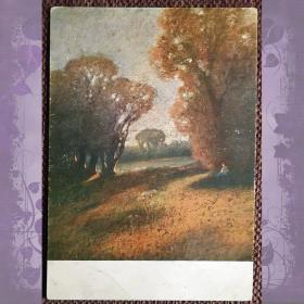 Антикварная открытка "Осенний пейзаж"