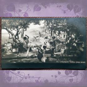 Антикварная открытка. Семирадский "Танец среди мечей"