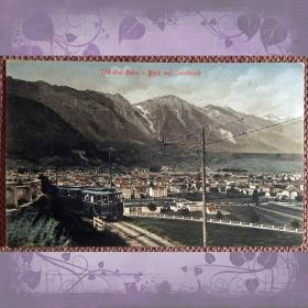 Антикварная открытка "Железная дорога Штубайтальбан. Вид на Инсбрук". Австрия