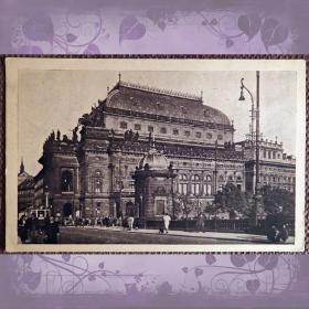 Антикварная открытка "Прага. Национальный театр". Чехия