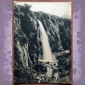 Открытка "Окрестности Кисловодска. Медовый водопад". 1930-е годы