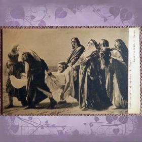 Антикварная открытка. А. Чизери "Перенесение тела Христа в гробницу"