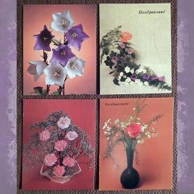 Мини-открытки "Цветы". 1980-е годы