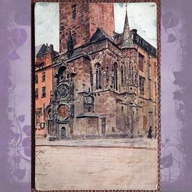 Антикварная открытка "Прага. Староместская ратуша"