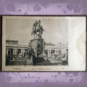 Антикварная открытка "Берлин. Национальный памятник кайзеру Вильгельму". Германия