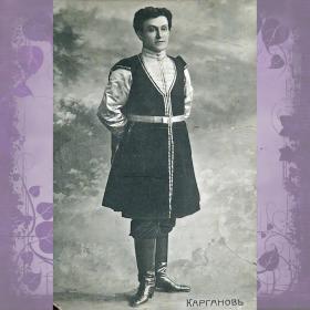 Антикварная открытка "П.А. Карганов (актер)"