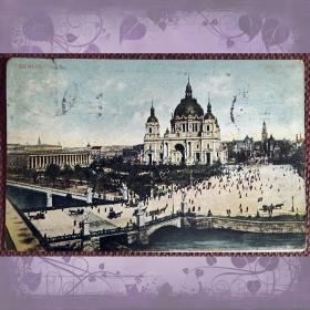 Антикварная открытка "Берлин. Кафедральный собор". Германия
