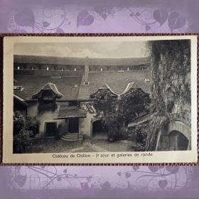 Антикварная открытка "Шильонский замок. Двор и круглые галереи". Швейцария