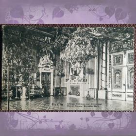 Антикварная открытка "Берлин. Королевский дворец. Рыцарский зал". Германия