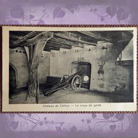 Антикварная открытка "Шильонский замок. Гвардейский корпус". Швейцария