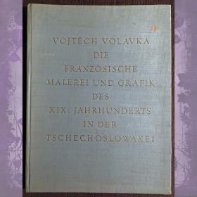 Книга. В. Волавка "Французская живопись и графика XIX века в Чехословакии". 1955 год