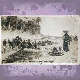 Антикварная открытка "На вади в Габесе". Тунис