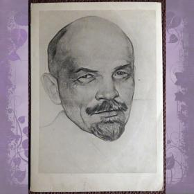 Открытка. Худ. Андреев "В.И. Ленин". 1939 год