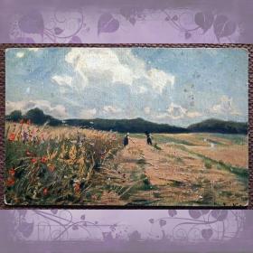 Антикварная открытка "В поле"