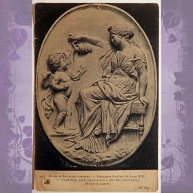 Антикварная открытка "Монумент в память Людовика ХIII" (фрагмент)