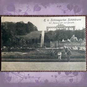 Антикварная открытка "Вена. Сад дворца Шёнбрунн". Австрия