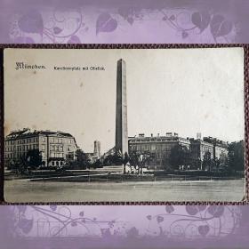 Антикварная открытка "Мюнхен. Обелиск на Каролинской площади". Германия