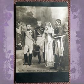 Антикварная открытка "Наполеон Первый и королева Пруссии в Тильзите"