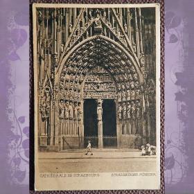 Антикварная открытка "Страсбургский собор". Франция