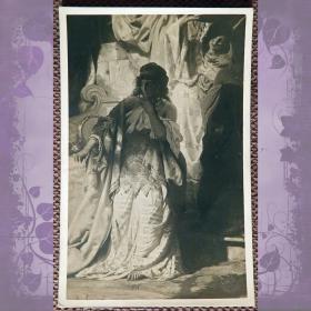 Антикварная открытка. Г. Семирадский "Грешница" (фрагмент). Русский музей