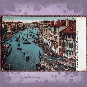 Антикварная открытка "Венеция. Праздник на Гранд-канале". Италия