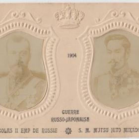 Русско-Японская война 1904-1905 г.г. Император России Николай II и император Японии Муцухито Микадо
