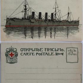 Япония Набор открыток Морской флот в Русско-Японской войне 1904-1905 г.г.