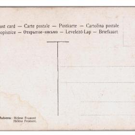 Антикварная почтовая карточка Рубенс. Елена Фоурмен с сыном Франциском 