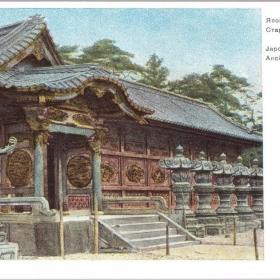 Открытое письмо "Япония Старинный храм" начало XX века