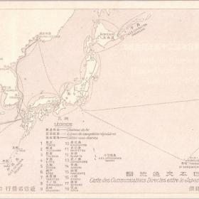 Почтовая карточка "Карта морских путей Японии" начало XX века