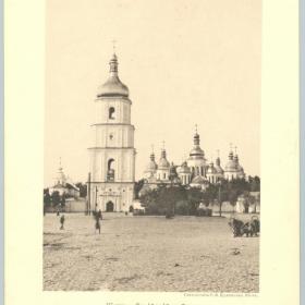 Антикварный набор открыток "Виды Киева" С.В.Кульженко 1900 г.