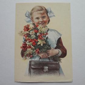 Гундобин открытка В школу оригинал 1956 год чистая
