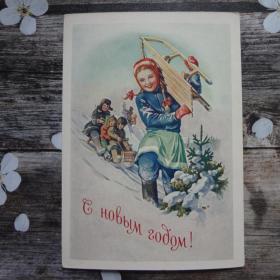 Советская открытка С Новым годом! Художник Адрианов 1954 год чистая 