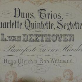 Бетховен "Квинтеты и секстеты" в четыре руки.