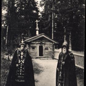 Соловецкий монастырь. Схимники. 1911 год.